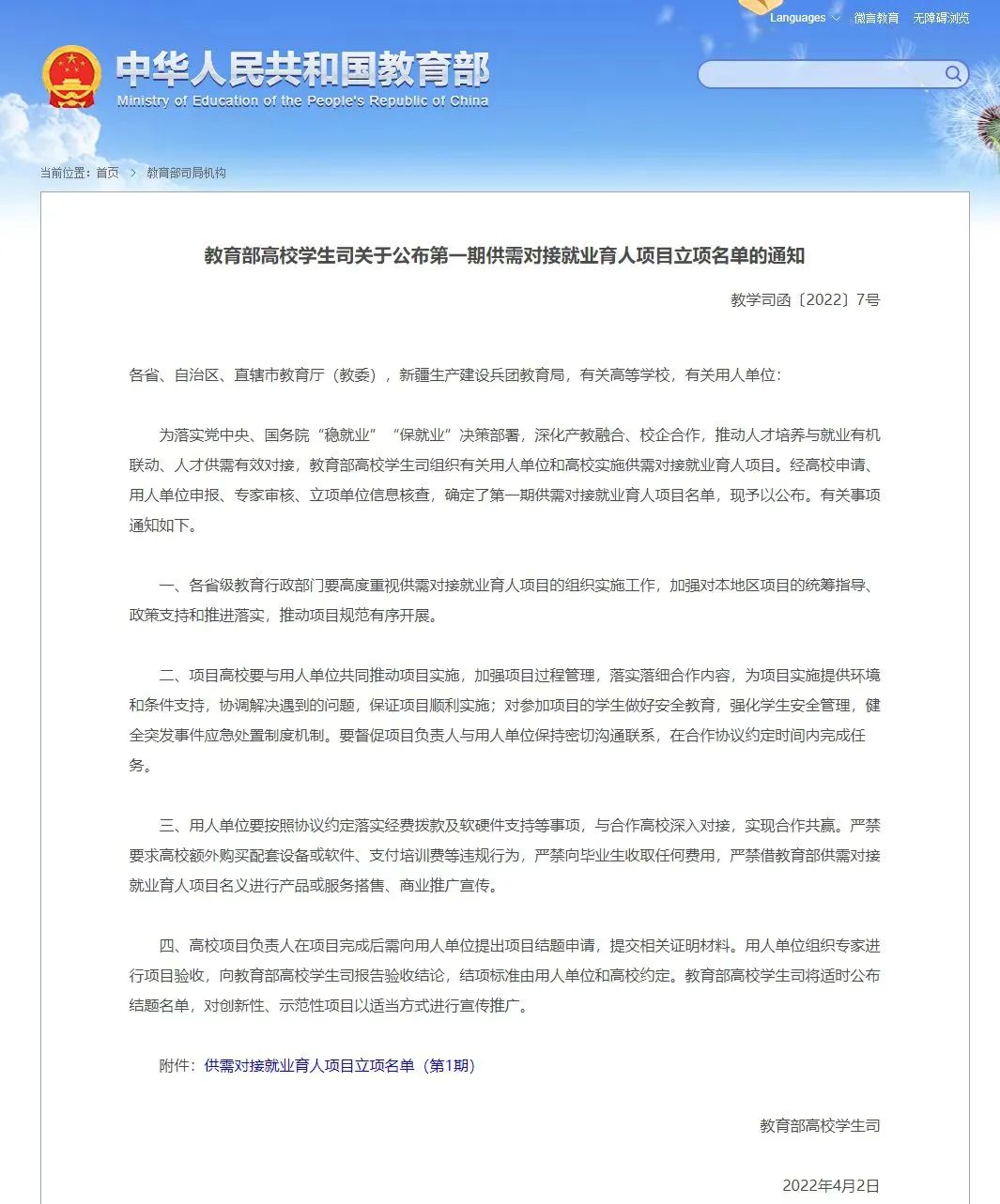 aa0a8ad8e25847f38af97faec8a312b6.Jpeg aa0a8ad8e25847f38af97faec8a312b6.Jpeg