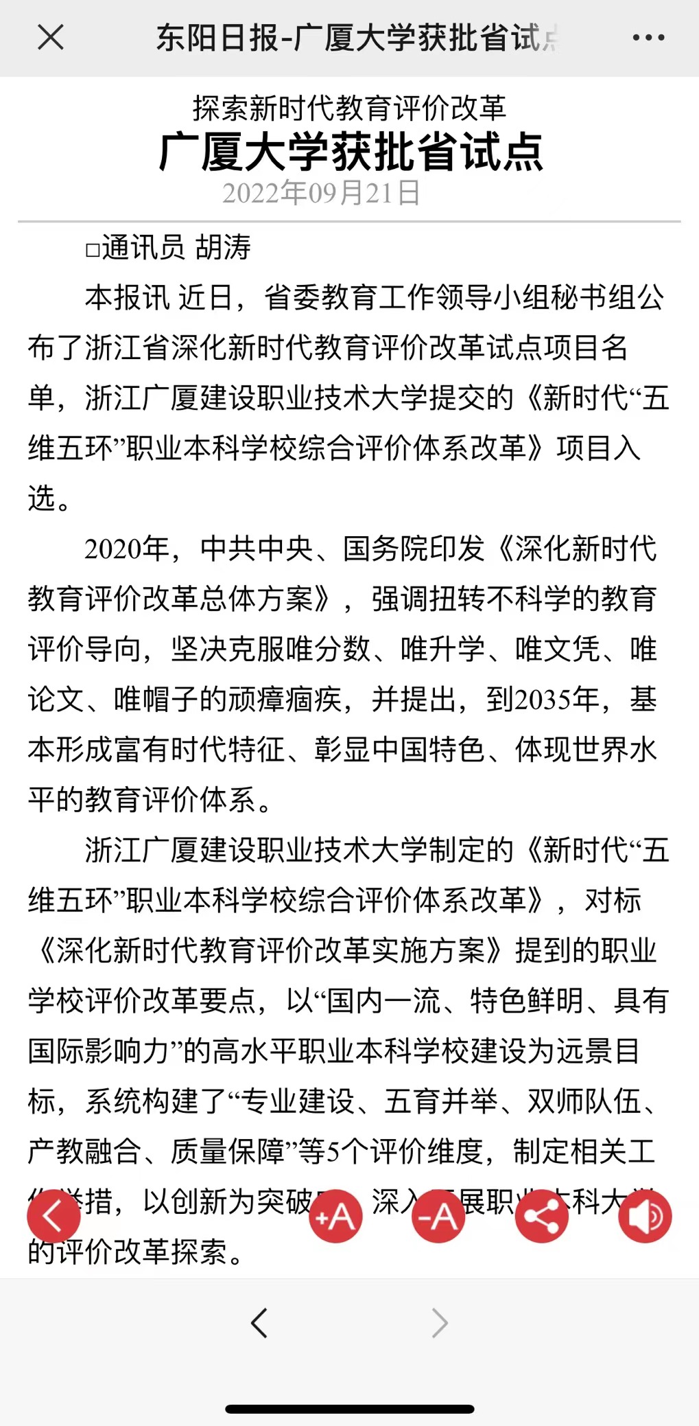 2de119ae8f364bbfb4433ba8f0a80c8f.jpg