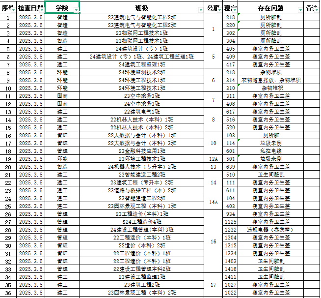ea9c03b967d243ac99567f7f035de42d.Png
