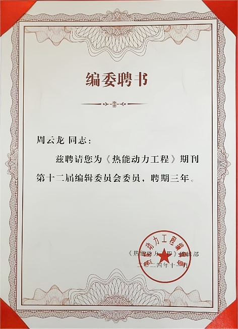 bf57c781261e46a2a62c1f9ed7a6d2dd.Png bf57c781261e46a2a62c1f9ed7a6d2dd.Png