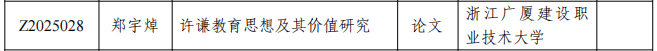 609942d7125844fabf22bf8372bb2ec0.Png