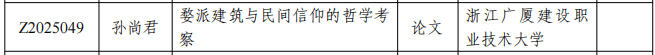 2d3a9a74be4b48f7b11b4fbdcb37890d.png