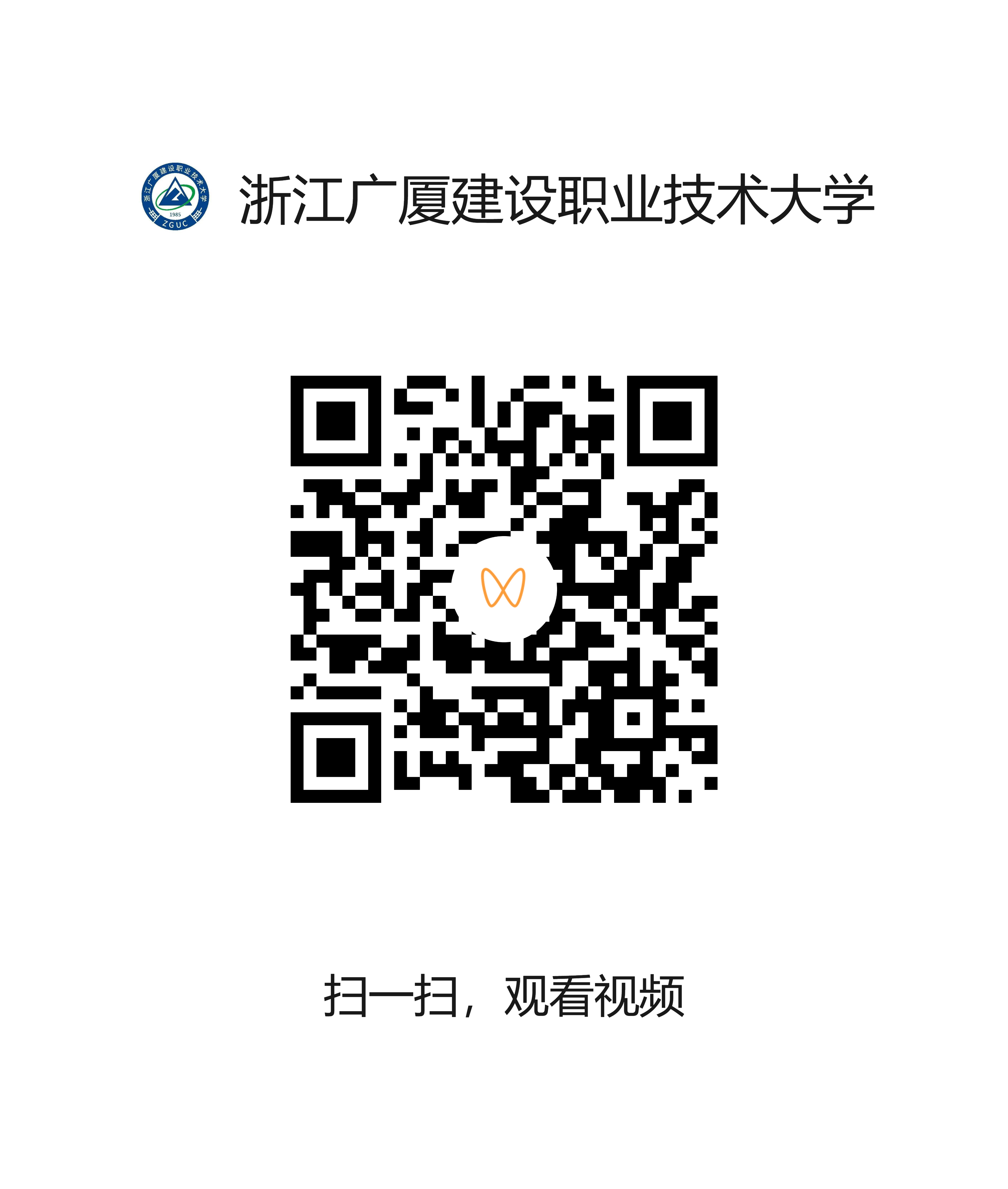 a8437c672d5448059f020baf9cf2d428.png