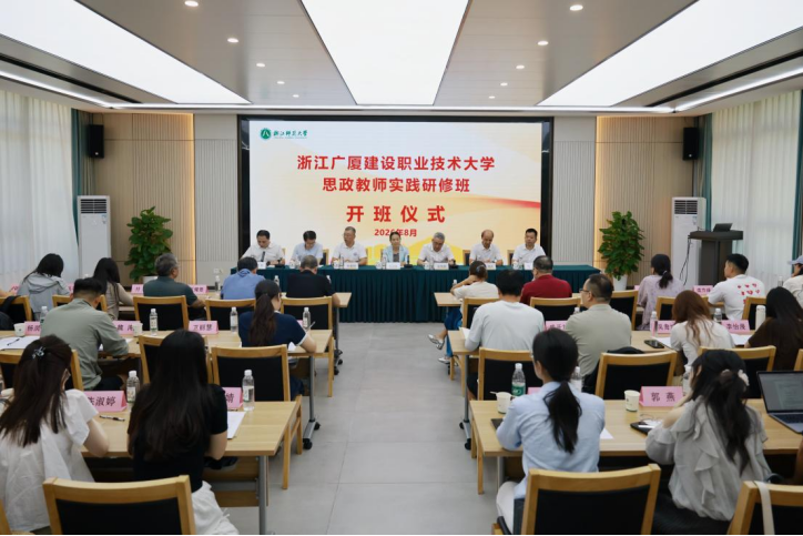 理论铸魂强根基 实践研学砺本领