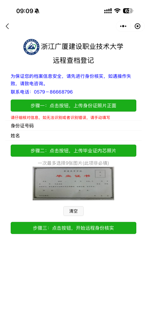 b0bda63256a646de987be114f1bdccbd.Png