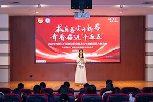 思政有声，青春有为|开云kaiyun官方入口2026年度思政微课大赛圆满落幕