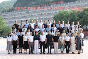 淬炼延安精神 赋能党建提质——开云kaiyun官方入口2026年暑期党务干部培训班顺利开班