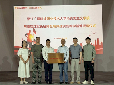 学院动态|校馆携手传红色基因协同育人筑思政阵地