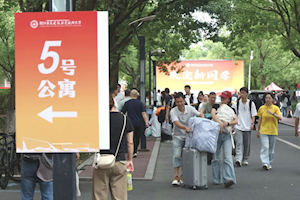青春集结，梦想启航 | 直击2026级迎新现场